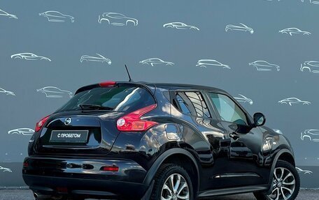 Nissan Juke II, 2014 год, 1 208 700 рублей, 2 фотография