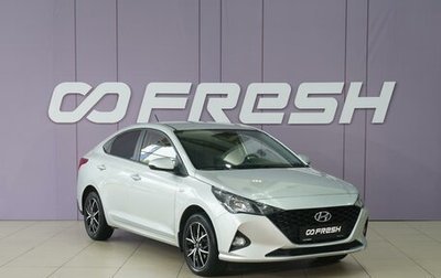 Hyundai Solaris II рестайлинг, 2020 год, 1 648 000 рублей, 1 фотография