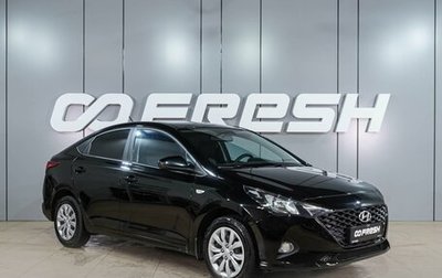 Hyundai Solaris II рестайлинг, 2021 год, 1 549 000 рублей, 1 фотография