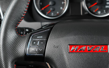 Haval H6, 2017 год, 1 459 000 рублей, 14 фотография
