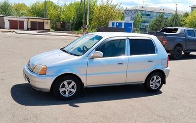Honda Logo, 1998 год, 250 000 рублей, 1 фотография