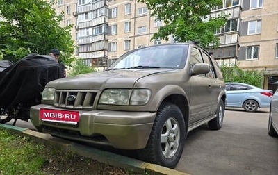 KIA Sportage IV рестайлинг, 2004 год, 310 000 рублей, 1 фотография