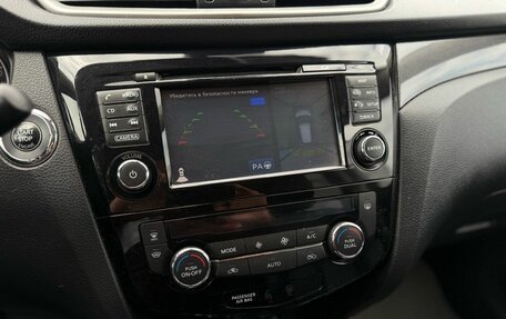 Nissan X-Trail, 2017 год, 1 975 000 рублей, 10 фотография