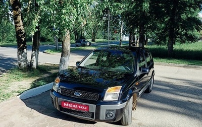 Ford Fusion I, 2008 год, 400 000 рублей, 1 фотография