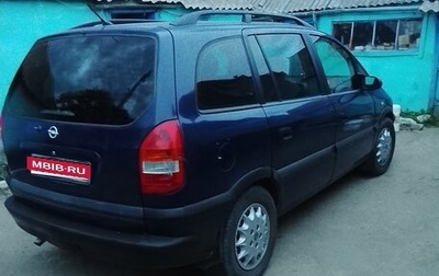 Opel Zafira A рестайлинг, 1999 год, 220 000 рублей, 1 фотография