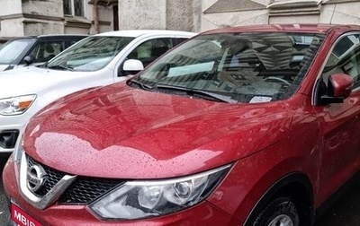 Nissan Qashqai, 2014 год, 1 800 000 рублей, 1 фотография