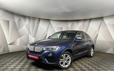 BMW X4, 2015 год, 2 521 000 рублей, 1 фотография