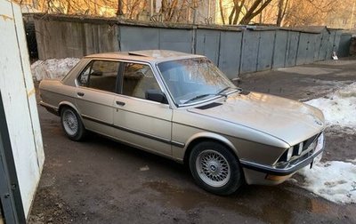 BMW 5 серия, 1986 год, 350 000 рублей, 1 фотография