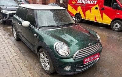 MINI Coupe, 2012 год, 1 220 000 рублей, 1 фотография