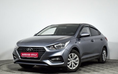 Hyundai Solaris II рестайлинг, 2018 год, 1 499 000 рублей, 1 фотография