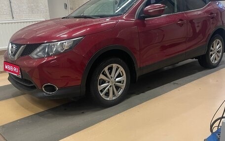 Nissan Qashqai, 2014 год, 1 800 000 рублей, 2 фотография