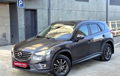 Mazda CX-5 II, 2015 год, 1 900 000 рублей, 2 фотография
