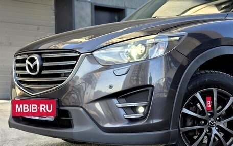 Mazda CX-5 II, 2015 год, 1 900 000 рублей, 12 фотография