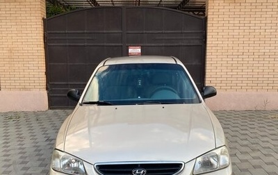 Hyundai Accent II, 2005 год, 440 000 рублей, 1 фотография