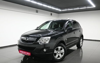 Opel Antara I, 2013 год, 1 095 000 рублей, 1 фотография