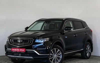 Geely Atlas, 2024 год, 2 399 000 рублей, 1 фотография