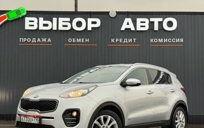 KIA Sportage IV рестайлинг, 2018 год, 1 970 000 рублей, 1 фотография