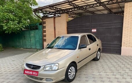 Hyundai Accent II, 2005 год, 440 000 рублей, 2 фотография