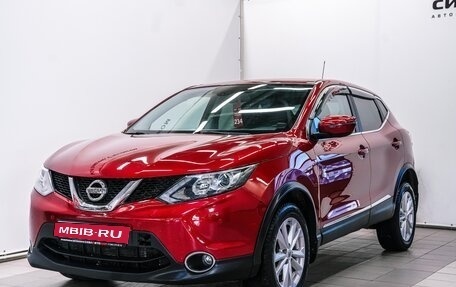 Nissan Qashqai, 2016 год, 1 429 000 рублей, 1 фотография