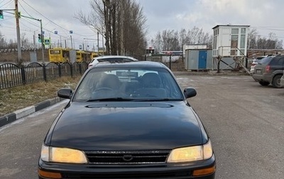 Toyota Corolla, 1993 год, 260 000 рублей, 1 фотография