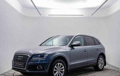 Audi Q5, 2014 год, 2 070 000 рублей, 1 фотография