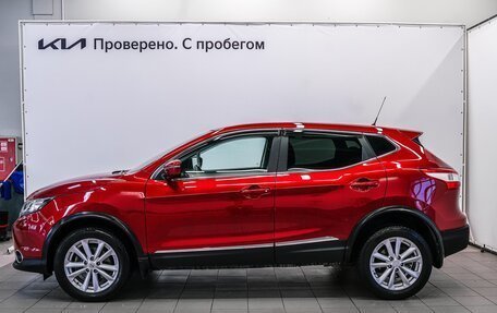 Nissan Qashqai, 2016 год, 1 429 000 рублей, 8 фотография