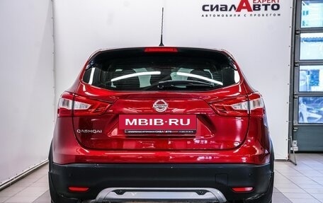Nissan Qashqai, 2016 год, 1 429 000 рублей, 5 фотография