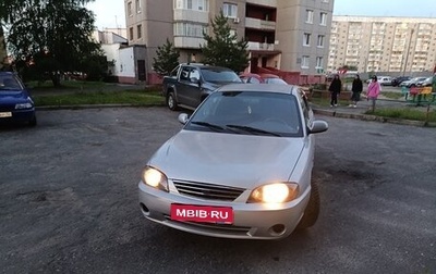 KIA Spectra II (LD), 2006 год, 260 000 рублей, 1 фотография