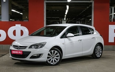 Opel Astra J, 2012 год, 729 000 рублей, 1 фотография