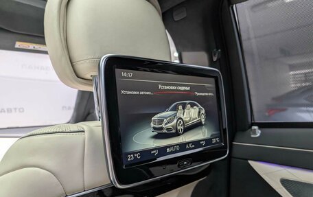 Mercedes-Benz Maybach S-Класс, 2015 год, 3 655 000 рублей, 15 фотография