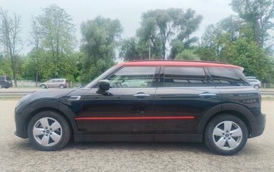 MINI Clubman, 2019 год, 2 450 000 рублей, 1 фотография