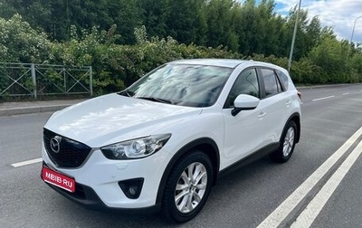 Mazda CX-5 II, 2013 год, 1 400 000 рублей, 1 фотография