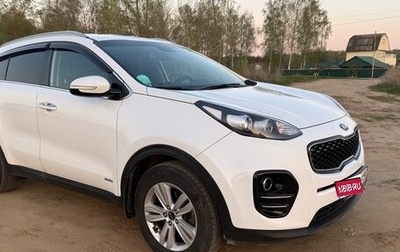 KIA Sportage IV рестайлинг, 2018 год, 2 550 000 рублей, 1 фотография