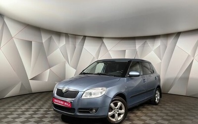 Skoda Fabia II, 2008 год, 471 000 рублей, 1 фотография