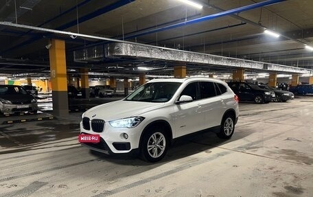 BMW X1, 2017 год, 1 950 000 рублей, 1 фотография