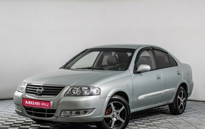 Nissan Almera Classic, 2007 год, 395 000 рублей, 1 фотография