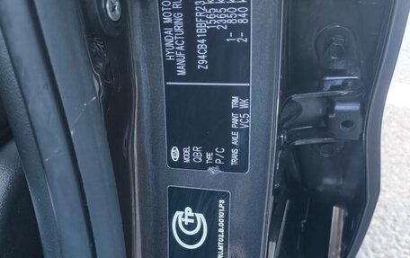 KIA Rio III рестайлинг, 2014 год, 1 050 000 рублей, 21 фотография