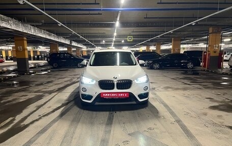 BMW X1, 2017 год, 1 950 000 рублей, 2 фотография