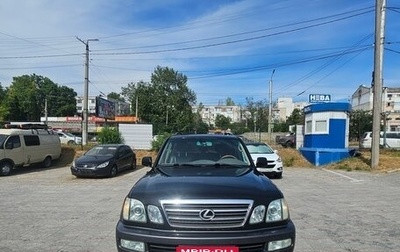 Lexus LX II, 2005 год, 3 000 000 рублей, 1 фотография