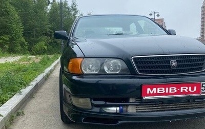 Toyota Chaser VI, 1997 год, 1 500 000 рублей, 1 фотография