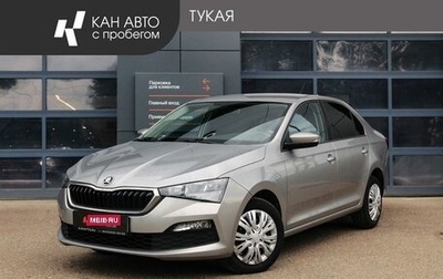 Skoda Rapid II, 2020 год, 1 649 000 рублей, 1 фотография