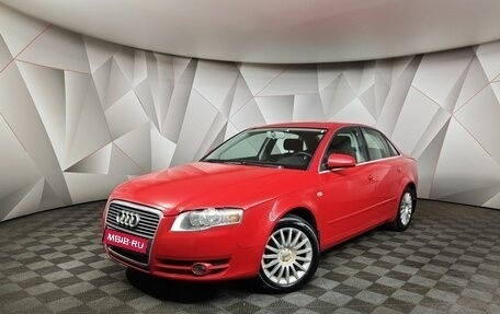 Audi A4, 2005 год, 565 650 рублей, 1 фотография
