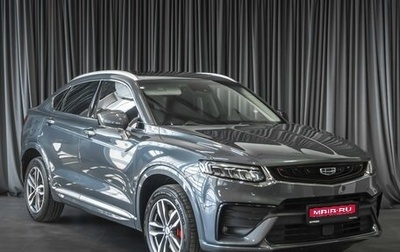 Geely Tugella FY11, 2020 год, 2 519 000 рублей, 1 фотография
