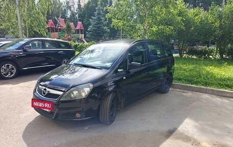 Opel Zafira B, 2007 год, 500 000 рублей, 2 фотография