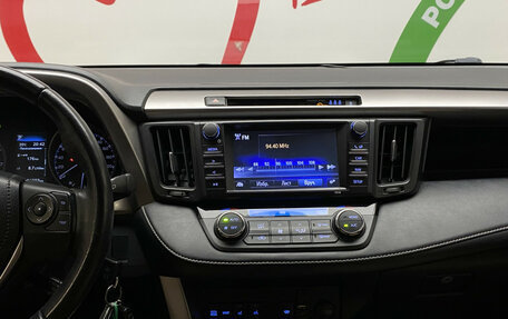 Toyota RAV4, 2017 год, 2 390 000 рублей, 11 фотография