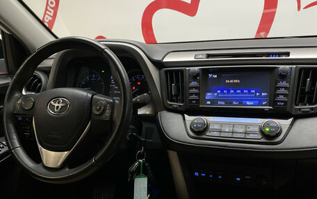 Toyota RAV4, 2017 год, 2 390 000 рублей, 10 фотография