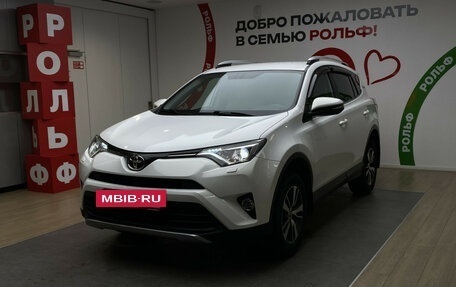 Toyota RAV4, 2017 год, 2 390 000 рублей, 2 фотография