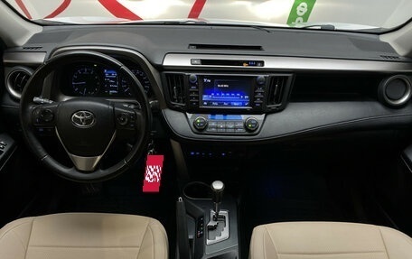 Toyota RAV4, 2017 год, 2 390 000 рублей, 13 фотография