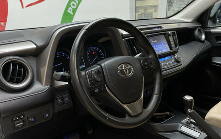 Toyota RAV4, 2017 год, 2 390 000 рублей, 15 фотография