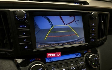 Toyota RAV4, 2017 год, 2 390 000 рублей, 19 фотография